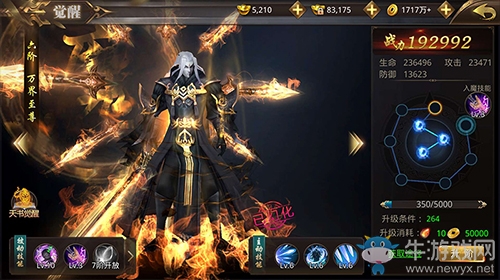 擊敗心魔突破極限《刀劍情緣》全新試煉挑戰(zhàn)揭秘