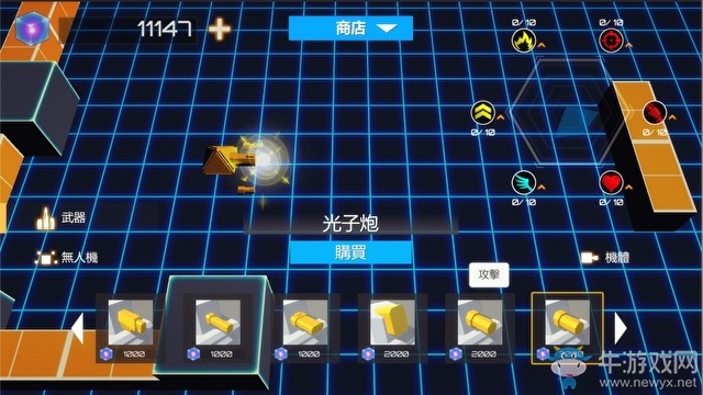 多邊形坦克大戰 《Pixel Tank》現已登陸安卓