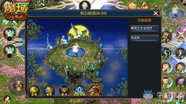 新春鉅惠大換新！《魔域口袋版》給你新驚喜
