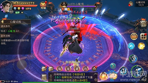 擊敗心魔突破極限《刀劍情緣》全新試煉挑戰(zhàn)揭秘