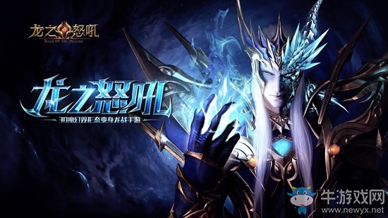 成就近戰(zhàn)之王《龍之怒吼》手游戰(zhàn)士解析
