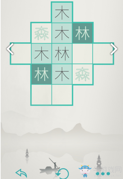 【手游我知道】木水火土盡顯漢字魅力