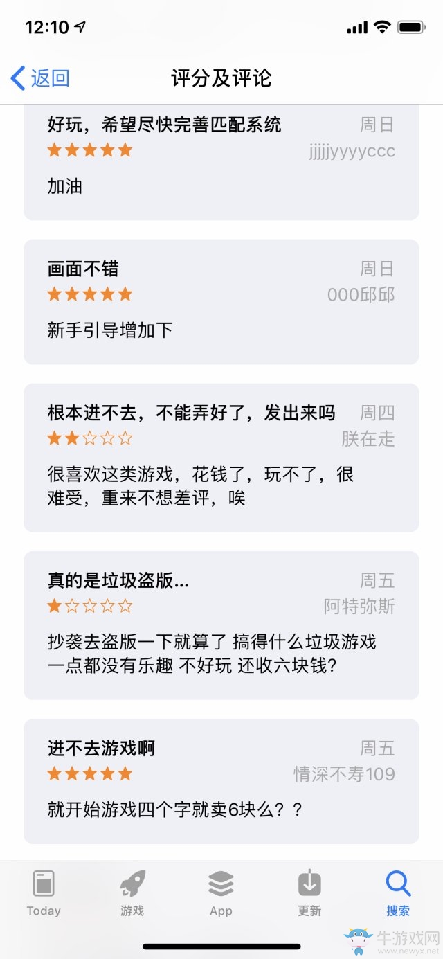 蘋果商店驚現(xiàn)山寨版自走棋手游 玩家：就開始游戲四個字還賣6元錢？