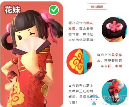 《香腸派對》v7.47版本上線，大波炫酷時裝來襲！