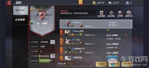 情人節(jié)必備！CF手游“最終12小時”春節(jié)版本掀情侶組團(tuán)熱潮