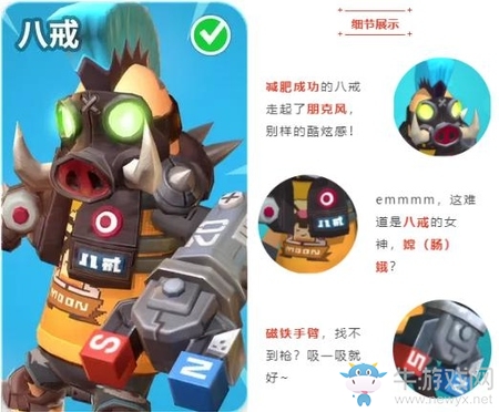 《香腸派對》v7.47版本上線，大波炫酷時裝來襲！
