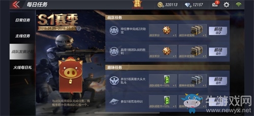 情人節(jié)必備！CF手游“最終12小時”春節(jié)版本掀情侶組團(tuán)熱潮