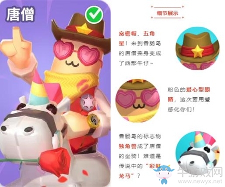 《香肠派对》v7.47版本上线，大波炫酷时装来袭！