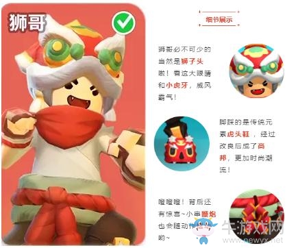 《香腸派對》v7.47版本上線，大波炫酷時裝來襲！