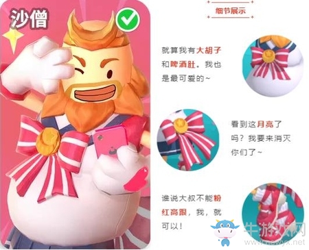 《香腸派對》v7.47版本上線，大波炫酷時裝來襲！