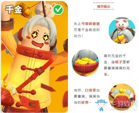《香腸派對》v7.47版本上線，大波炫酷時裝來襲！