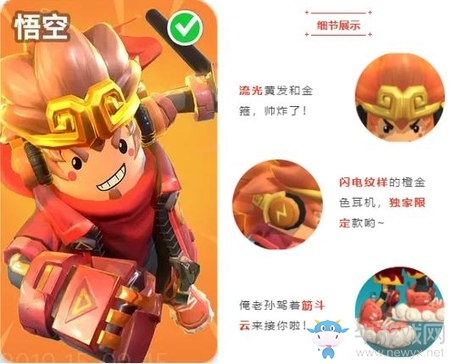 《香腸派對》v7.47版本上線，大波炫酷時裝來襲！