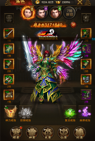 集齊召喚超高戰力 《熱血合擊》特戒系統詳解