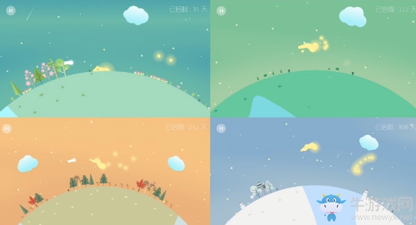 【手游我知道】星季旅行 得到便是希望