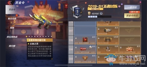 情人節(jié)必備！CF手游“最終12小時”春節(jié)版本掀情侶組團(tuán)熱潮