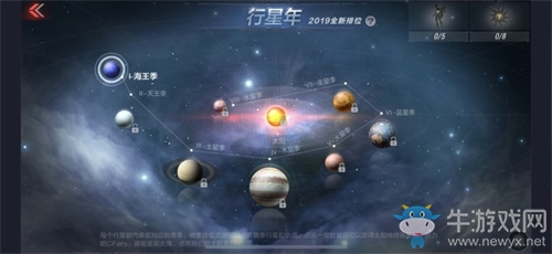 情人節(jié)必備！CF手游“最終12小時”春節(jié)版本掀情侶組團(tuán)熱潮