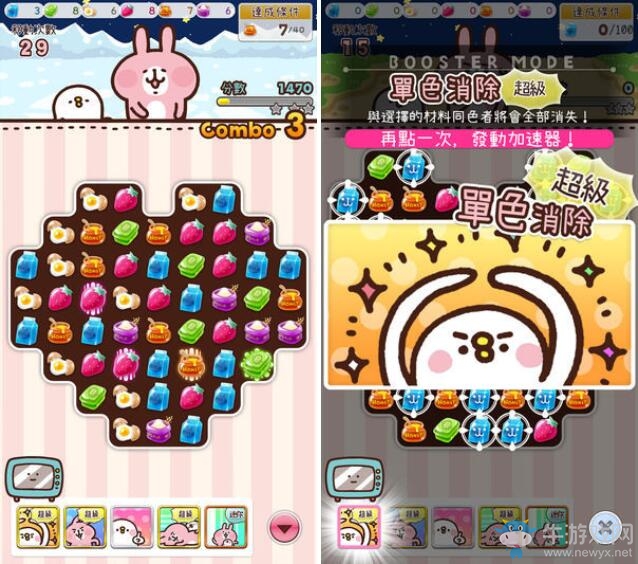 《卡娜赫拉的小動物》改編益智類手游現(xiàn)已上架