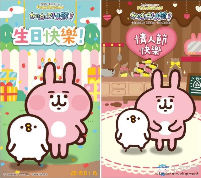 《卡娜赫拉的小動物》改編益智類手游現(xiàn)已上架