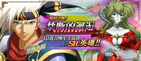 情人節(jié)發(fā)糖啦《夢(mèng)幻模擬戰(zhàn)》CP卡池降臨