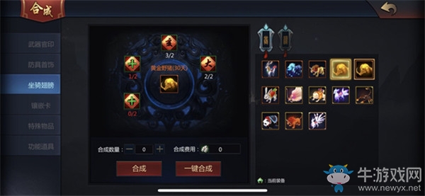 戰官渡 平黃巾 《夢三國手游》開年送福利！