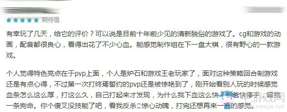 【手游我知道】終焉之刻，誓守信約！