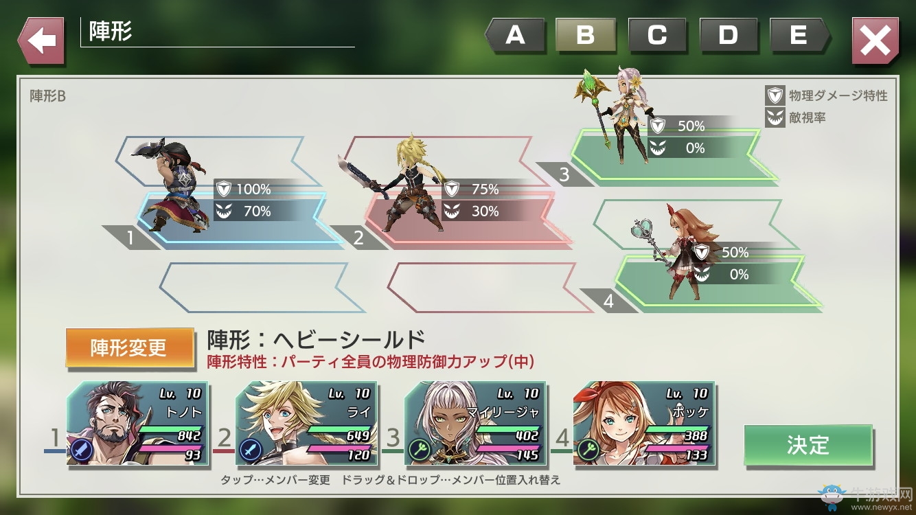 《FF》劇作家野島一成手機(jī)游戲新作RPG正式定名《最終的通天塔》