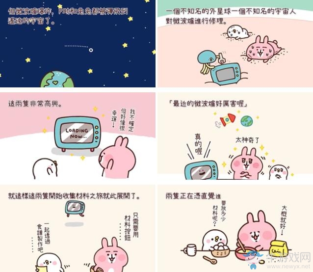《卡娜赫拉的小動物》改編益智類手游現(xiàn)已上架