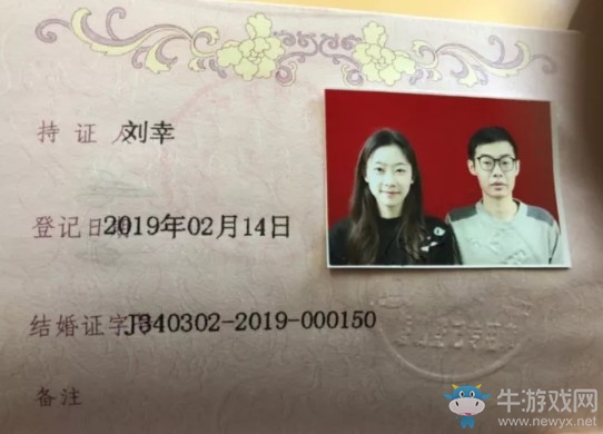 《LOL》情人節第一碗狗糧，前WE輔助卷毛正式與女友領證