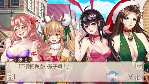 新年好《姬魔戀戰(zhàn)紀(jì)》新年紅包你收了么？
