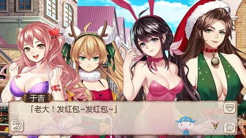 新年好《姬魔戀戰(zhàn)紀(jì)》新年紅包你收了么？
