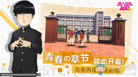 【手游我知道】超能力世界，等你一起來除靈冒險！