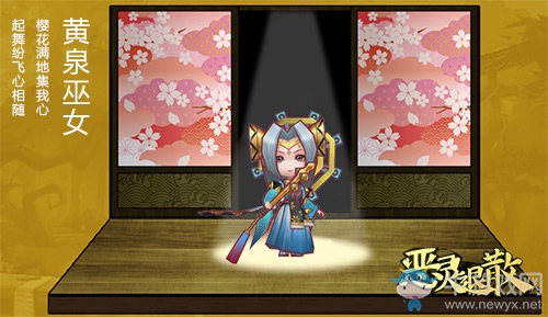 神音環(huán)繞《惡靈退散》全新SSR黃泉巫女上線