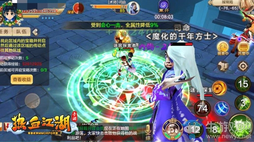 乾坤挪移《熱血江湖手游》天魔的迷宮待破解