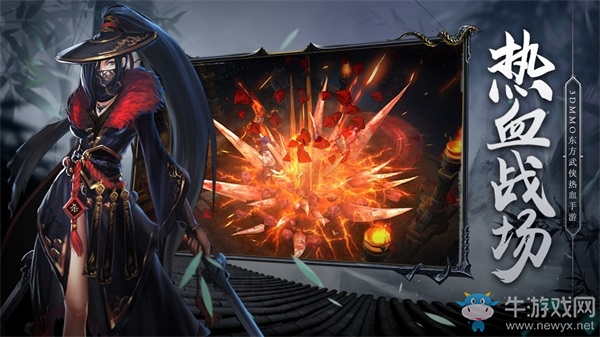 即時(shí)戰(zhàn)斗手游《瑪法降魔傳》跨服BOSS玩法揭秘
