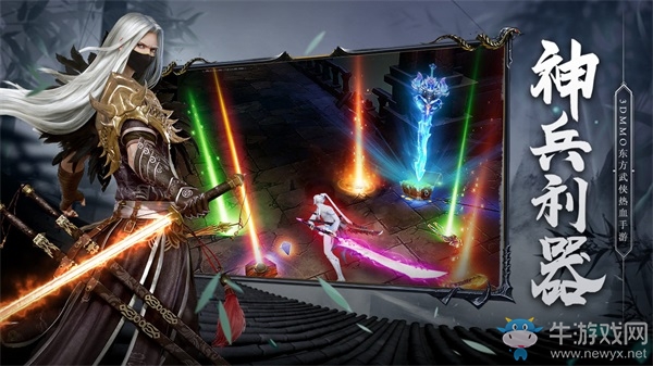 即時(shí)戰(zhàn)斗手游《瑪法降魔傳》跨服BOSS玩法揭秘