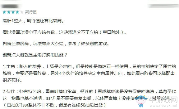 【手游我知道】超能力世界，等你一起來除靈冒險！