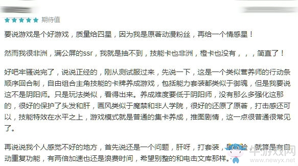 【手游我知道】超能力世界，等你一起來除靈冒險！