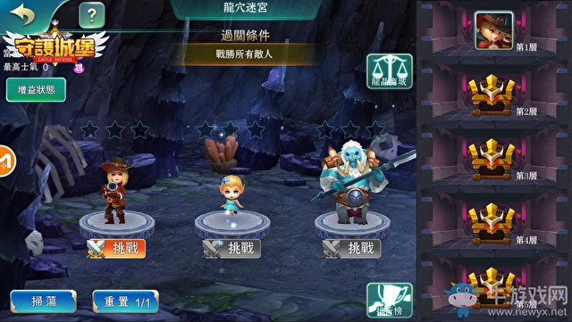 3D塔防手游 《守護城堡》將于2月21日開啟測試