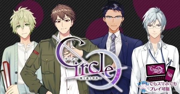女性向戀愛冒險(xiǎn)游戲《Circl》宣布將于年內(nèi)上線