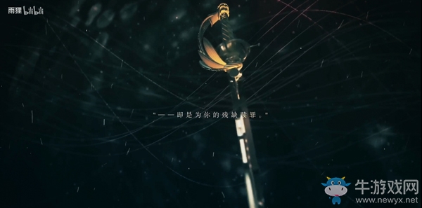 被抹去的女孩《命運歌姬》卡茲卡莉角色曲發布