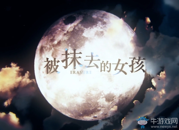 被抹去的女孩《命運歌姬》卡茲卡莉角色曲發布