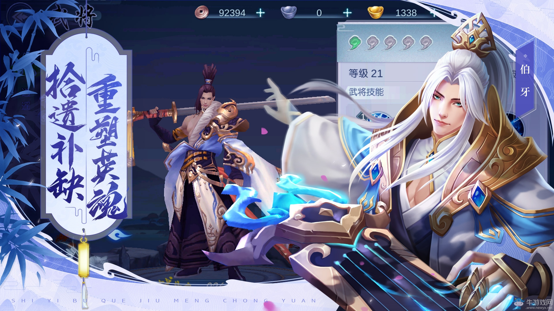 人均逆命師 手游《斗將》將于2月20日開(kāi)啟測(cè)試