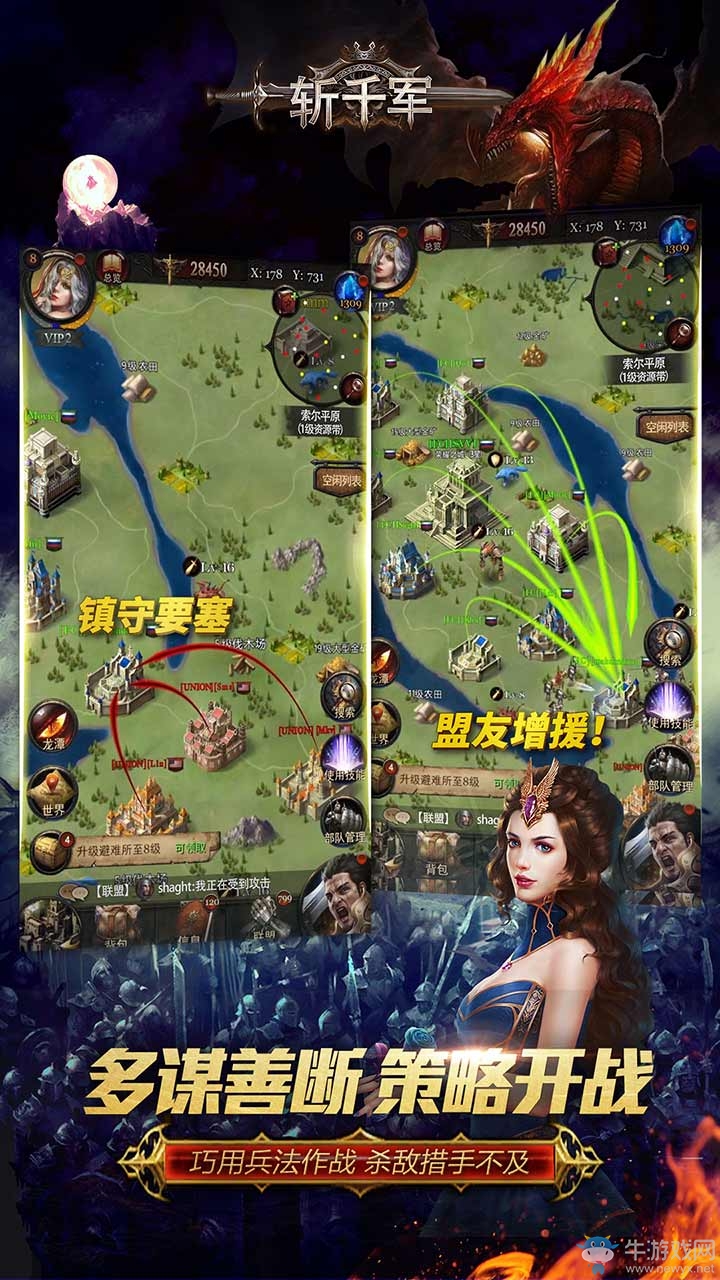 戰(zhàn)爭(zhēng)策略手游 《斬千軍》將于2月21日開(kāi)啟測(cè)試