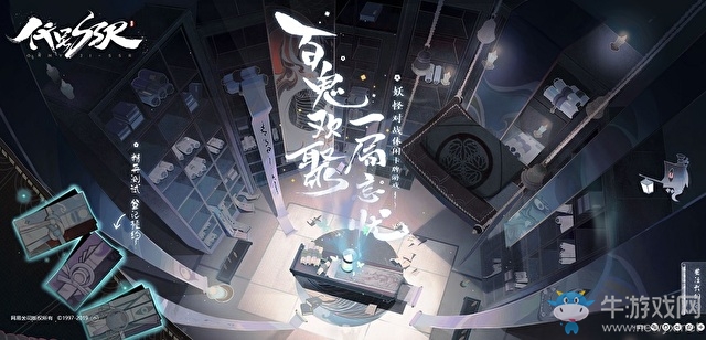 網(wǎng)易卡牌新作 《代號(hào)SSR》將于明日開啟測(cè)試