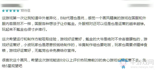 【手游我知道】道本自然，自然既無為！