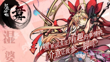 【手游我知道】道本自然，自然既無為！