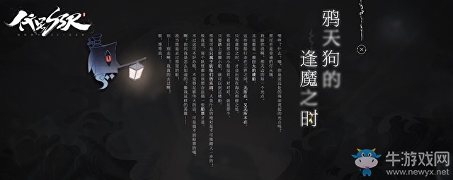 網(wǎng)易卡牌新作 《代號(hào)SSR》將于明日開啟測(cè)試