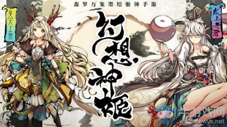 【手游我知道】道本自然，自然既無為！