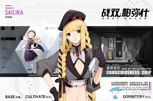 【手游開測表】戰雙帕彌什：用科技拯救最后的伊甸園2.11-2.17