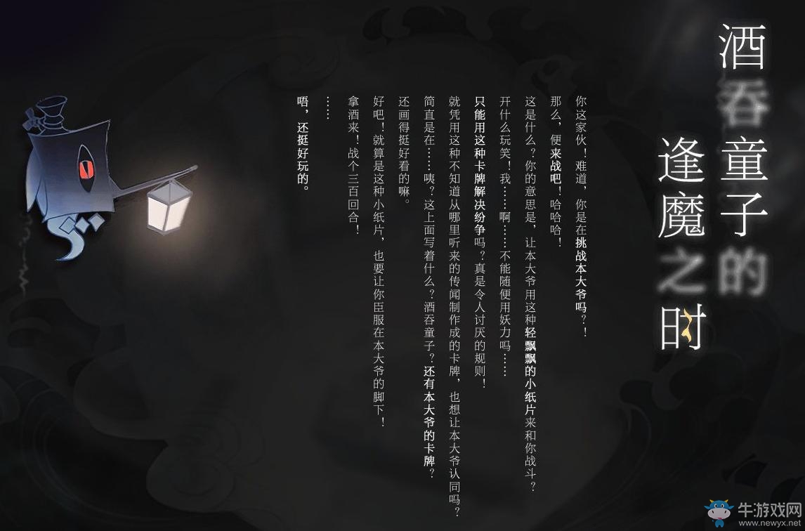 一局忘憂！網(wǎng)易《代號SSR》技術(shù)測試今日開啟